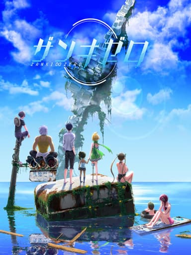 Zanki Zero: Last Beginning cover