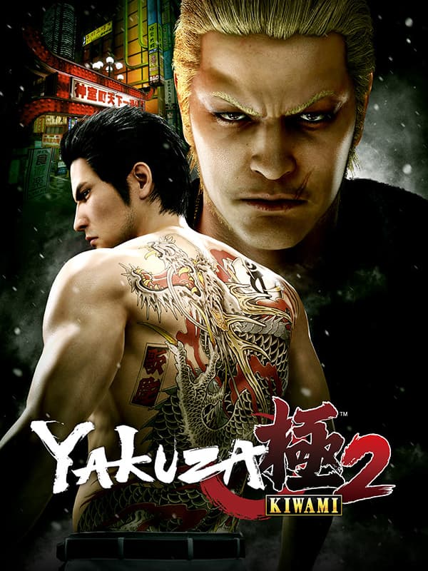 Yakuza Kiwami 2 cover