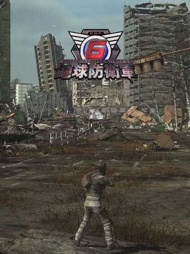 Earth Defense Force 6 cover