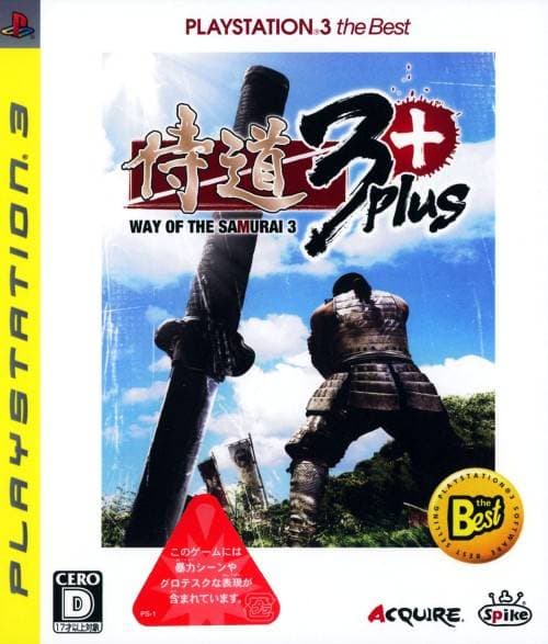 Way of the Samurai 3 Plus cover