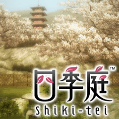 Shiki-Tei cover