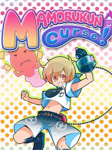 Mamorukun Curse! cover