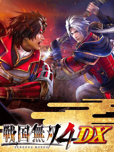 Samurai Warriors 4 DX cover