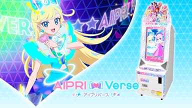 AiPri Verse cover