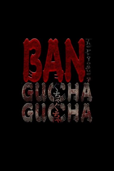 Ban: The Prologue of Gucha Gucha cover