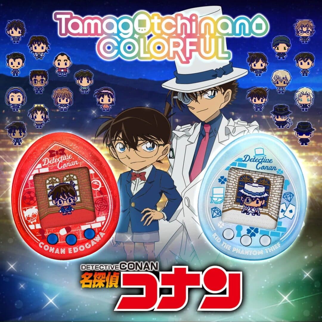 Tamagotchi Nano Colorful Detective Conan cover