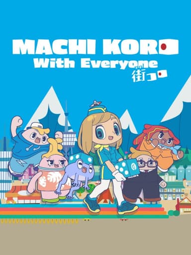 Machi Koro With Everyone cover