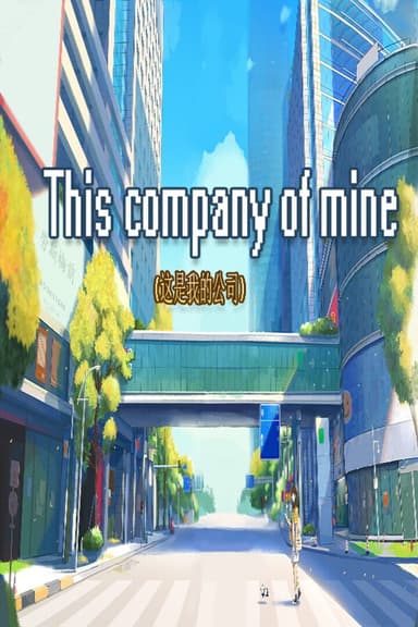 This Company of Mine cover