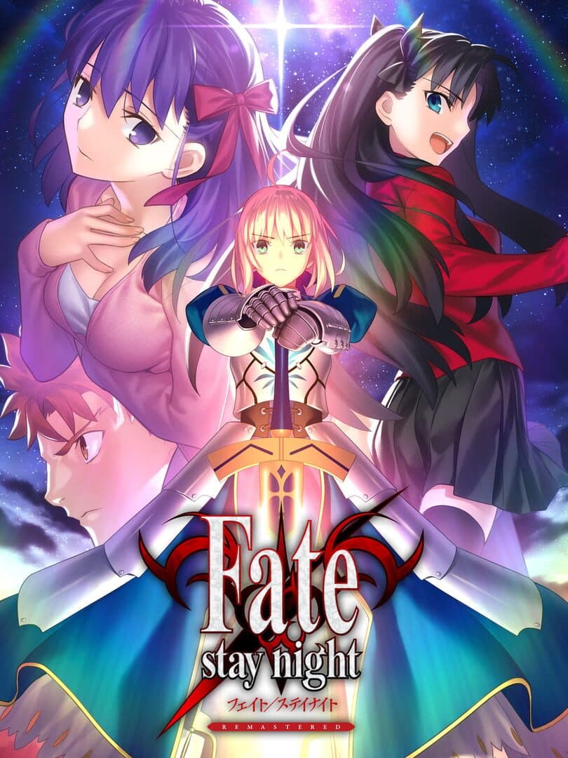 Fate/Stay Night Remastered cover