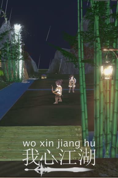 Woxin Jianghu cover