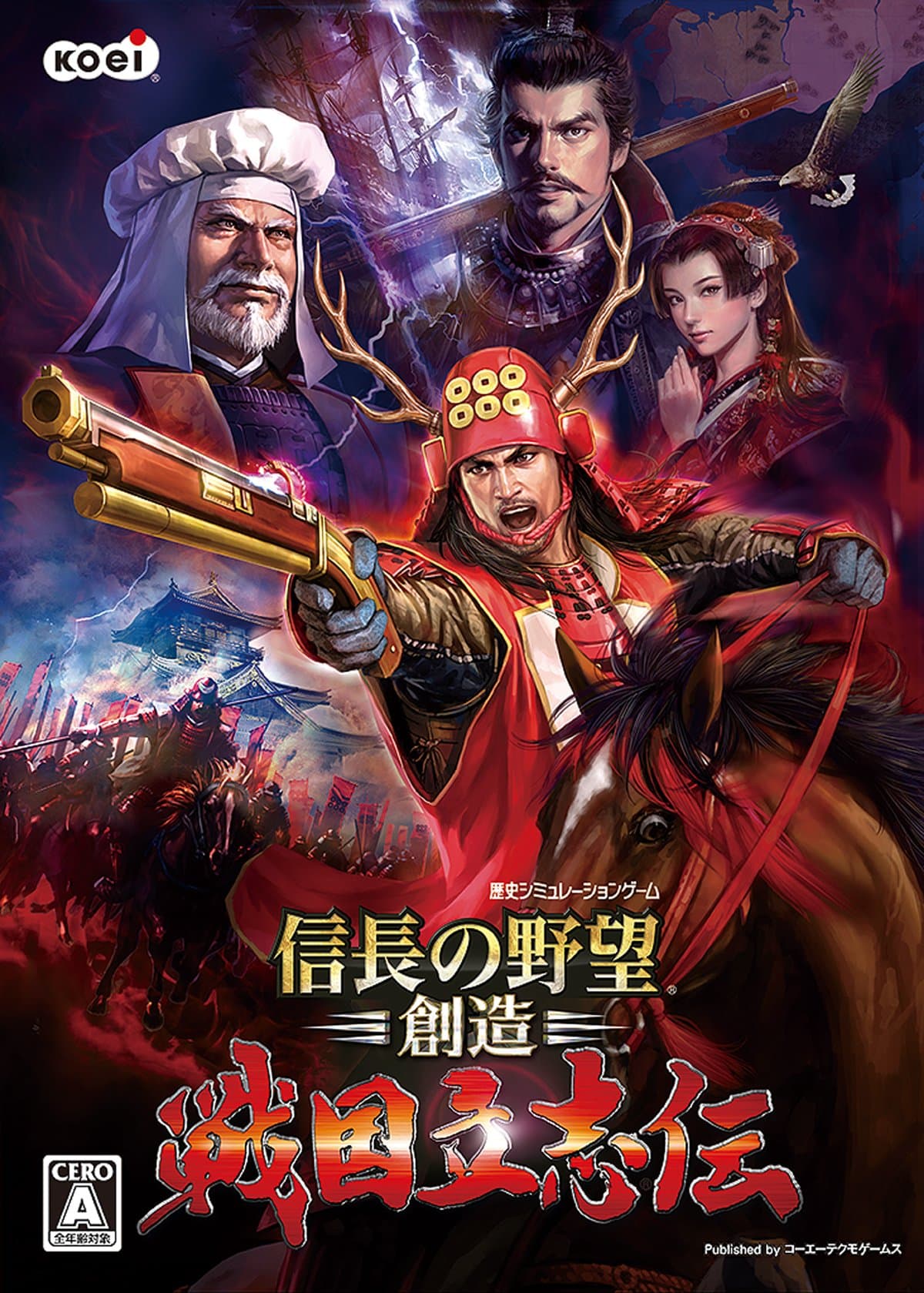 Nobunaga's Ambition: Sphere of Influence – Ascension cover